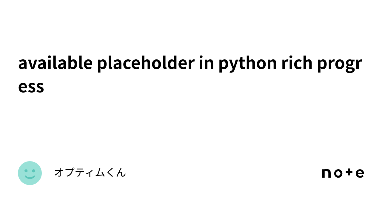 available placeholder in python rich progress｜オプティムくん