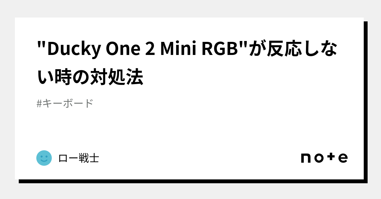 Ducky One 2 Mini RGB