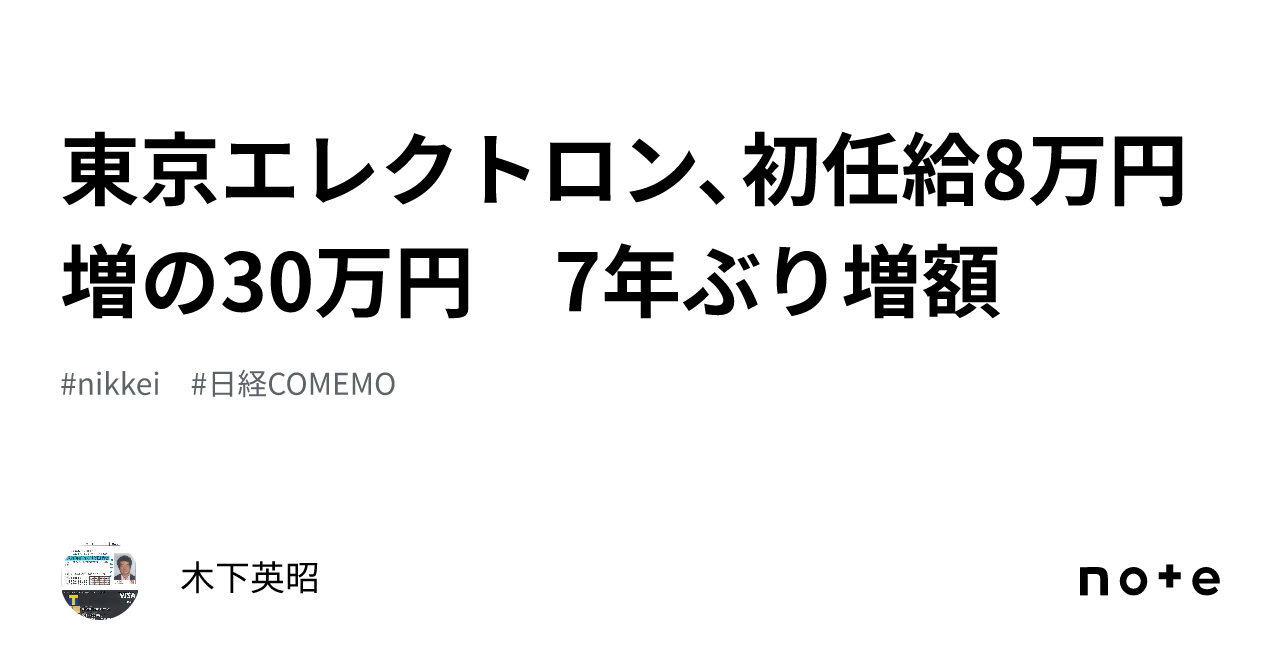 タコス 業務スーパー