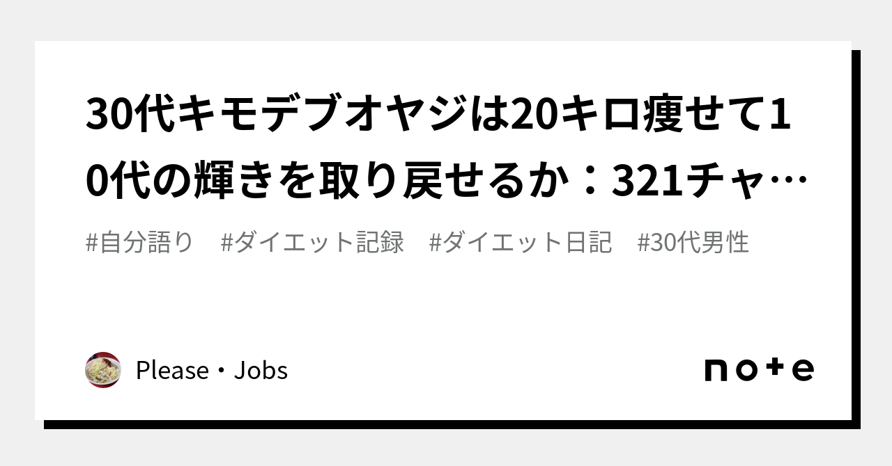 キモデブ オヤジ