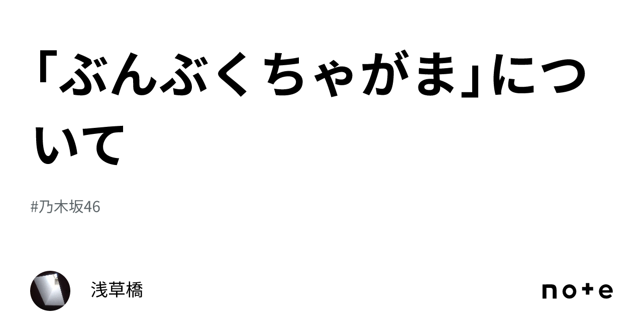 本日限価格　希少　分福茶釜(ぶんぷくちゃがま)  江戸期　鹿角　緒締　根付 Artwork「分福茶釜」 - 彦十蒔絵 | HIKOJU MAKIE Official web site