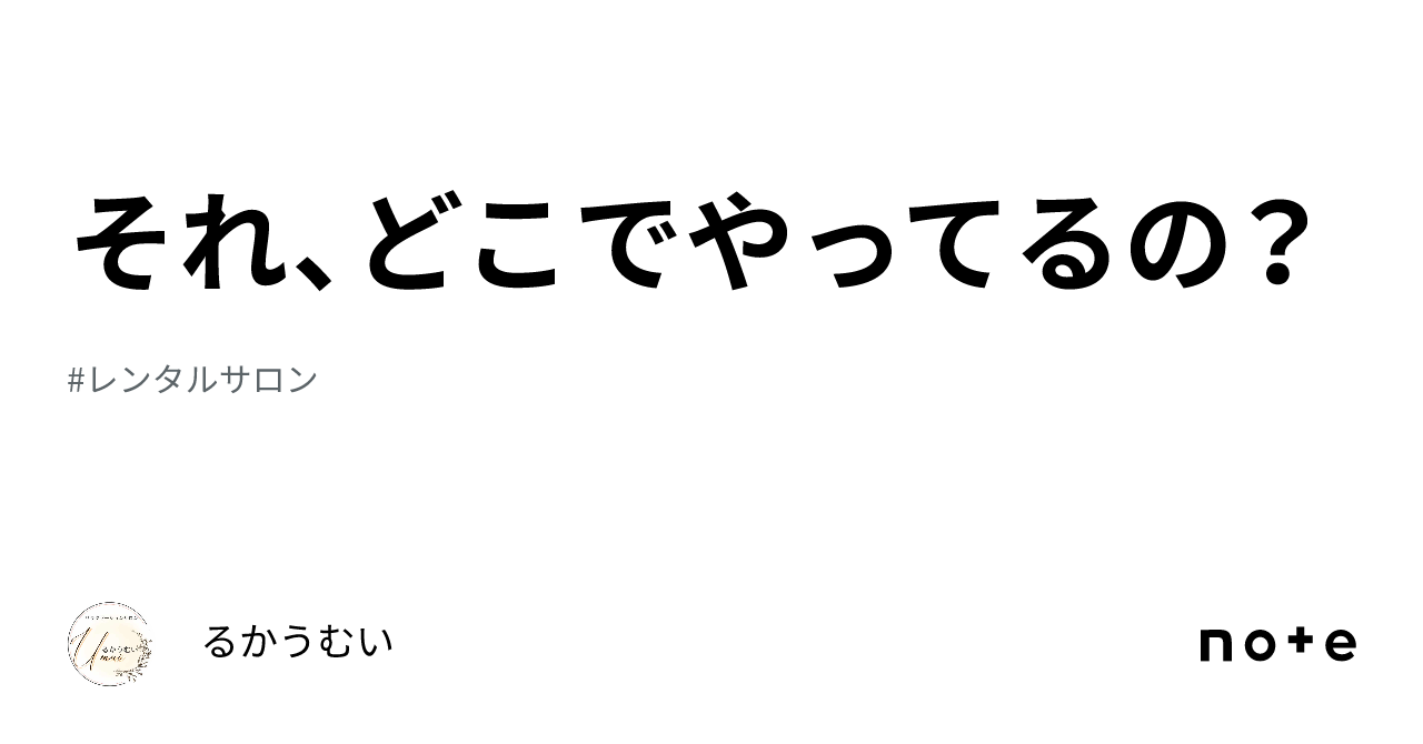 サイボウズ office ログイン