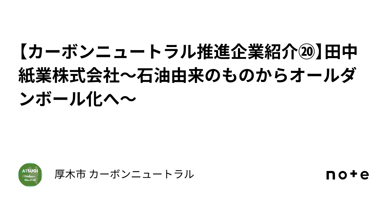 長崎県立大学 偏差値ランキング