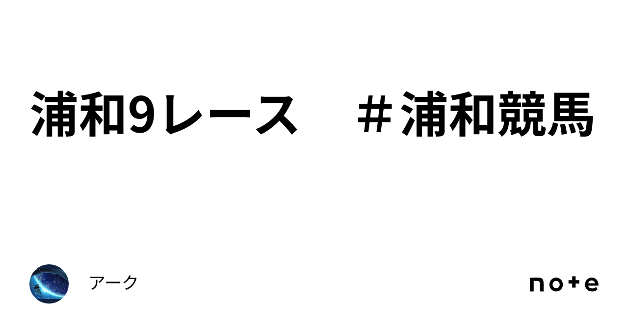 ダニエル太郎 モンフィス