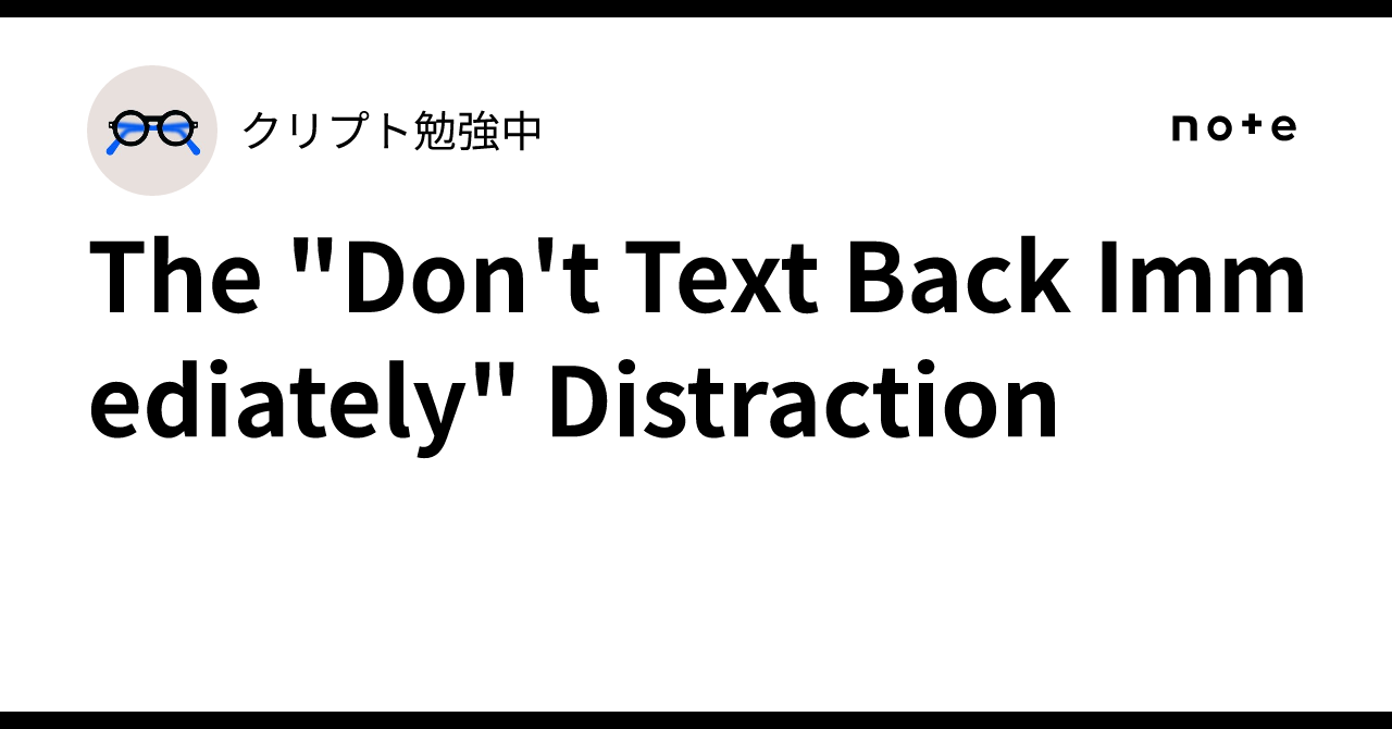 The "Don't Text Back Immediately" Distraction