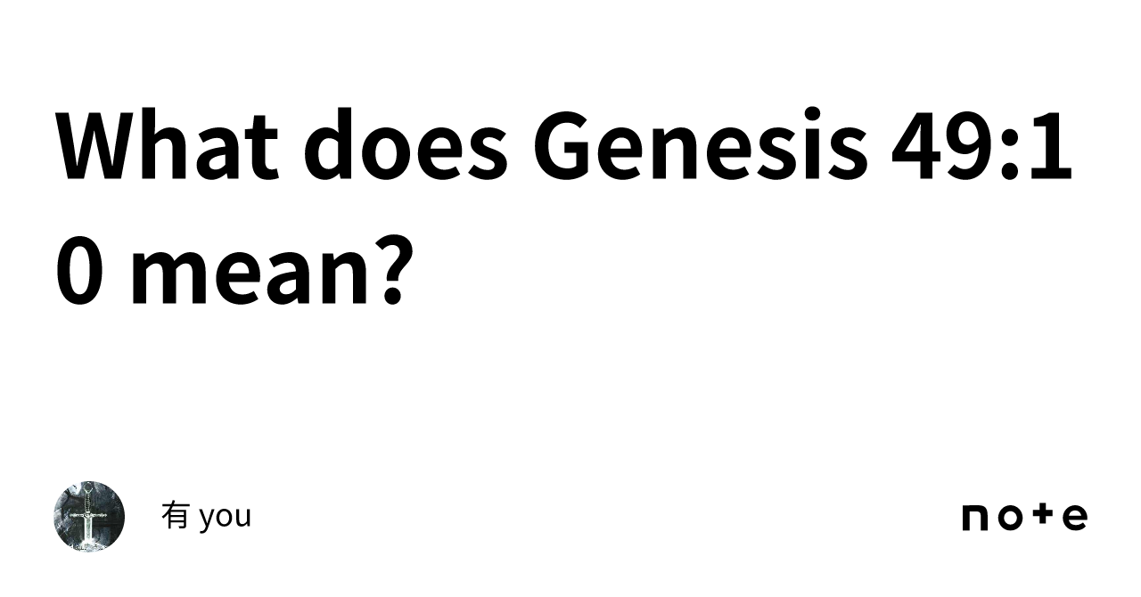 what-does-genesis-49-10-mean-you