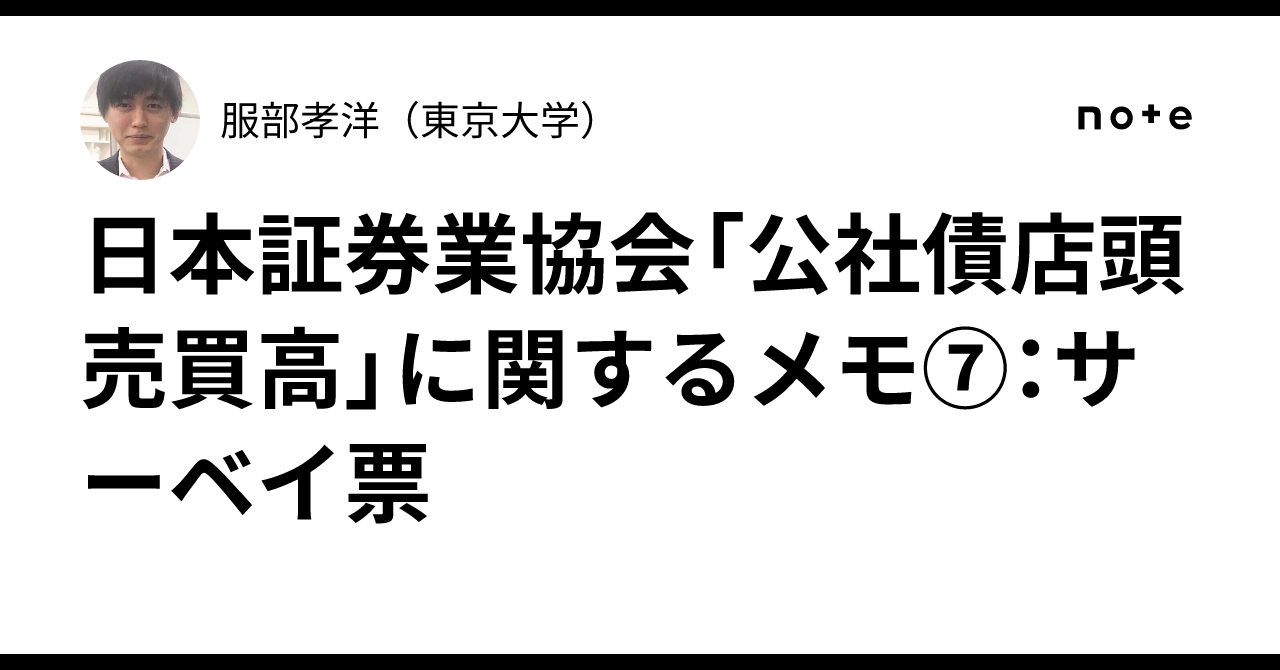 証券人名録  平成１３年度版 /日本証券新聞社/日本証券新聞社（単行本） 金融証券人名録 平成26年度版/日本証券新聞社/日本証券新聞社