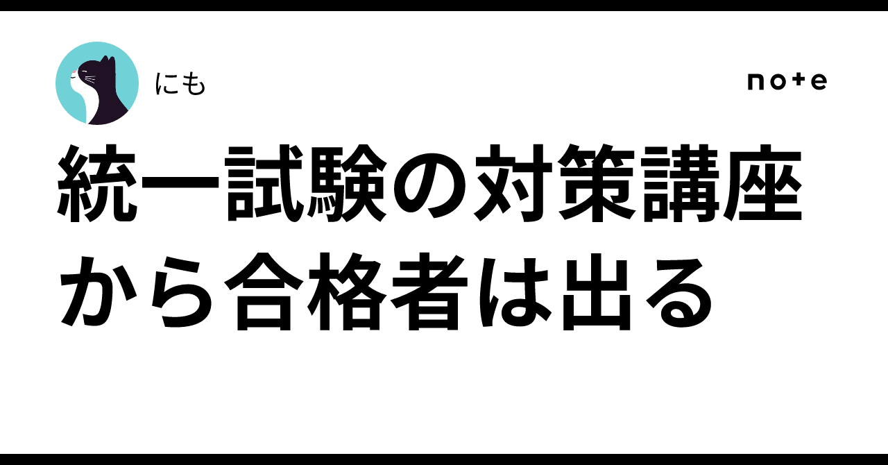 Of Course In Asl Successful Candidates Come from Unified Exam Preparation Courses|語学好き