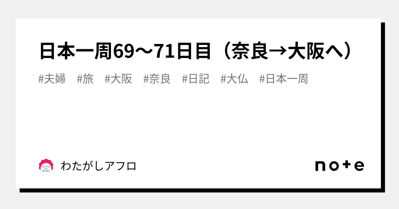 伊藤忠 32歳 年収