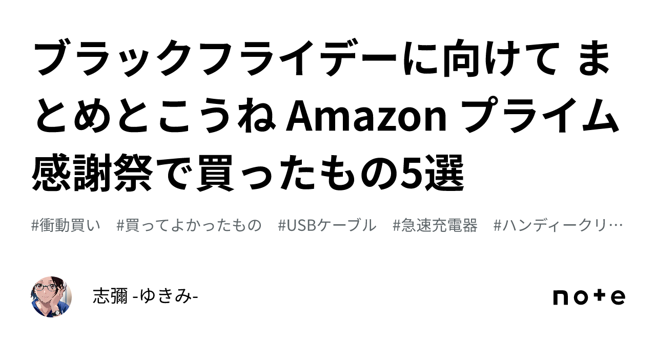 益田裕介 本