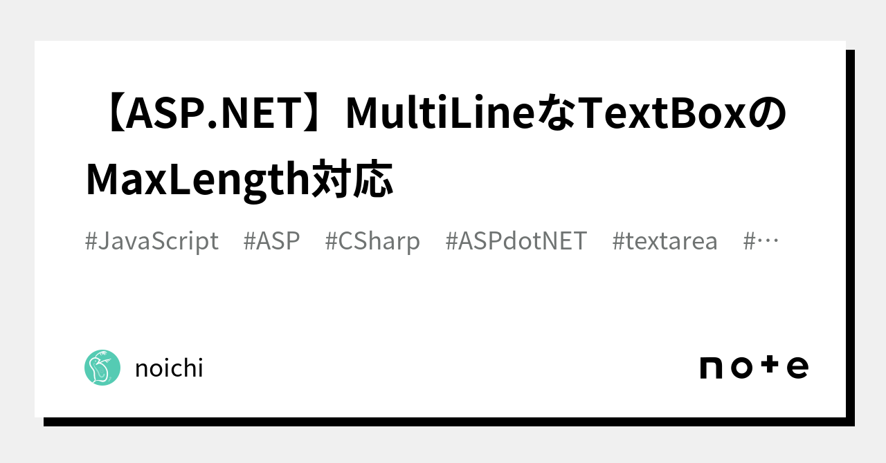 asp-net-multiline-textbox-maxlength-noichi