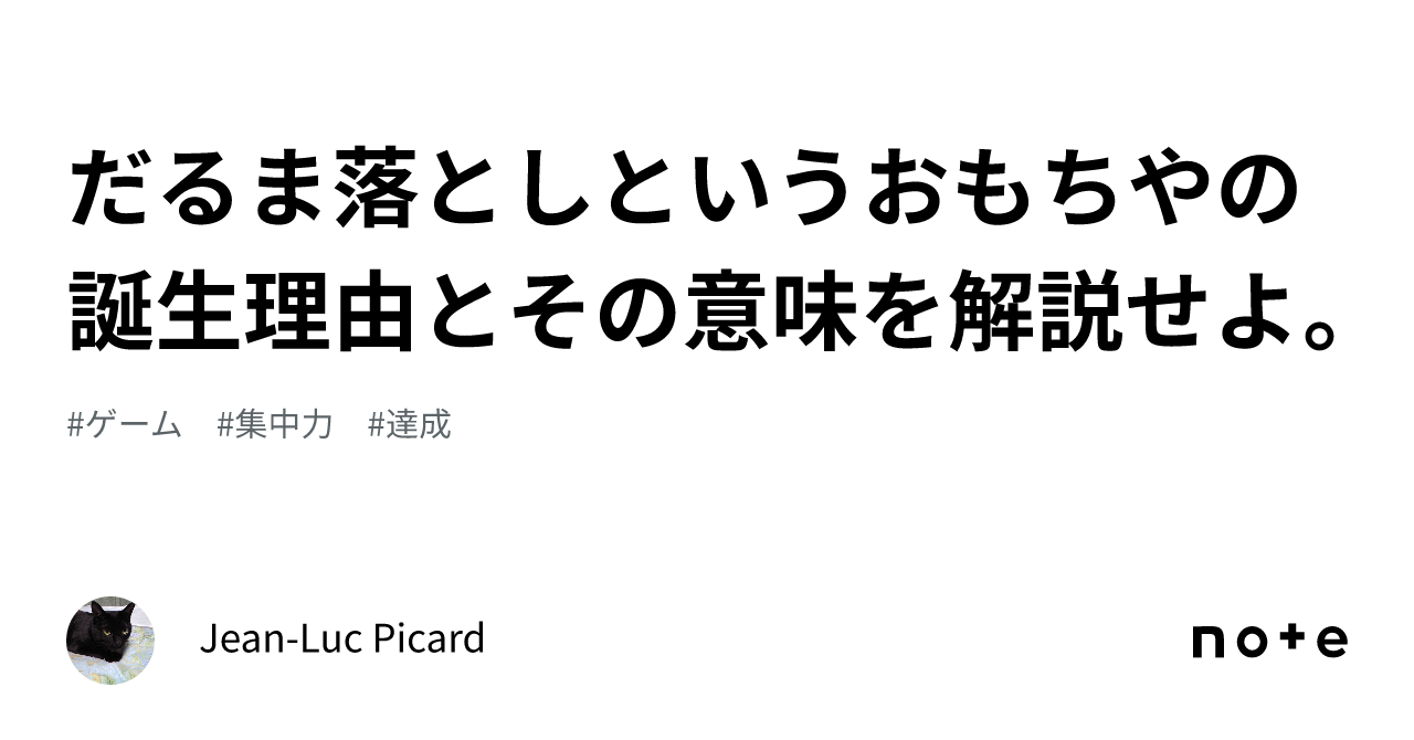 赤楚衛二 うちの娘は彼氏ができない