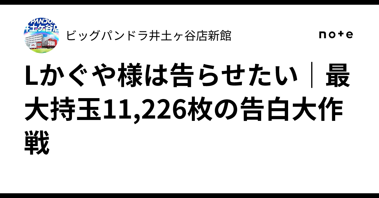 かぐや様❤️15点おまとめ割引済み かぐや様❤️7点おまとめ割引済み