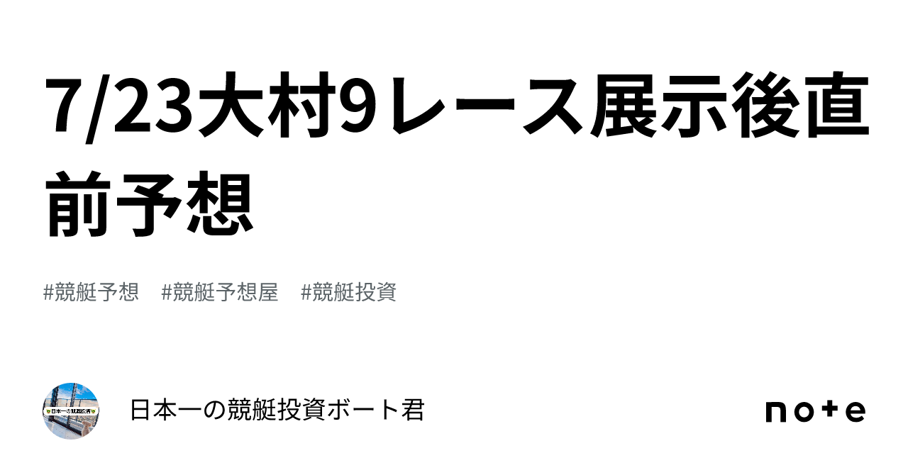 阪神高速1号环状线