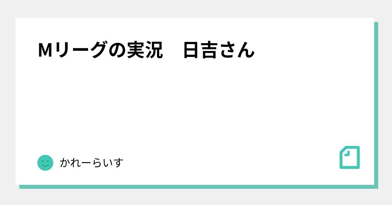 為替 ドル円 2024年2月