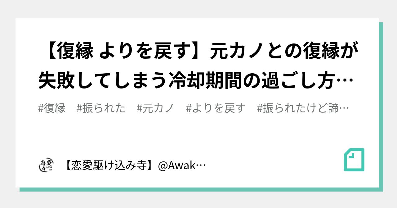 別れようと言われた の新着タグ記事一覧 Note つくる つながる とどける