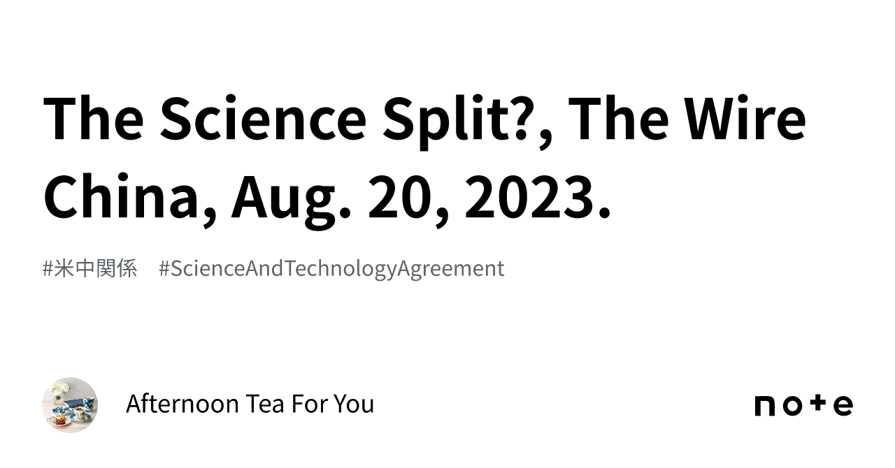 The Science Split?, The Wire China, Aug. 20, 2023.|Afternoon Tea For You