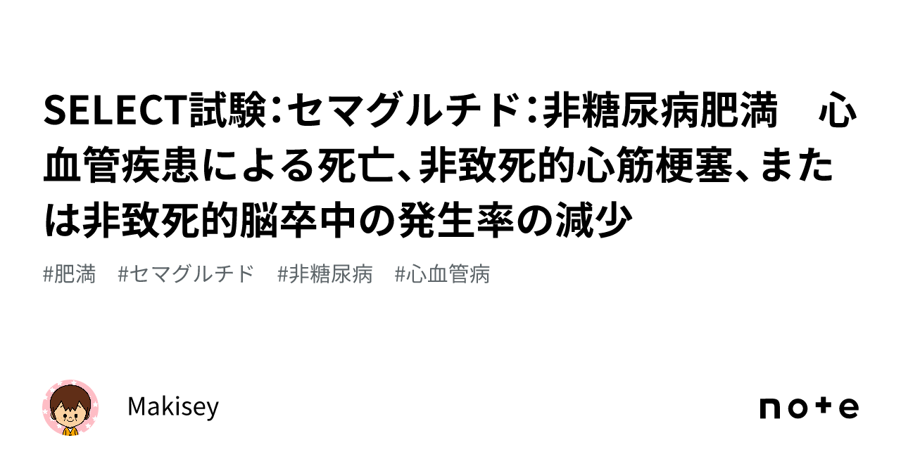 保険でカバーされるのでしょうか?