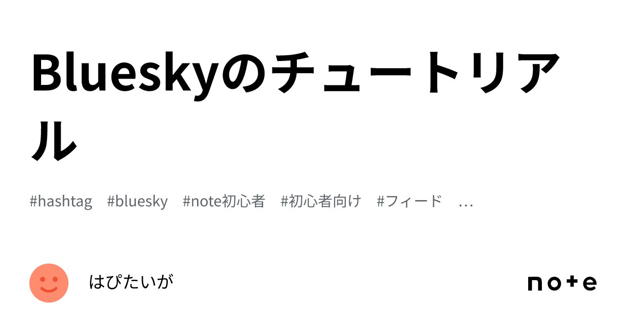 Bluesky.Mint様　２点おまとめ Bluesky.Mint様 2点おまとめ
