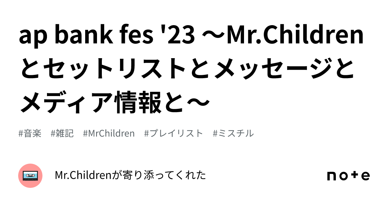 ap bank fes 