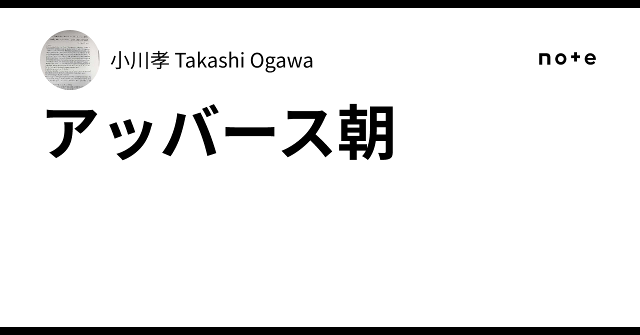 タラス河畔の戦いとは？751年の激突と製紙法伝来の真相を徹底解説(00)