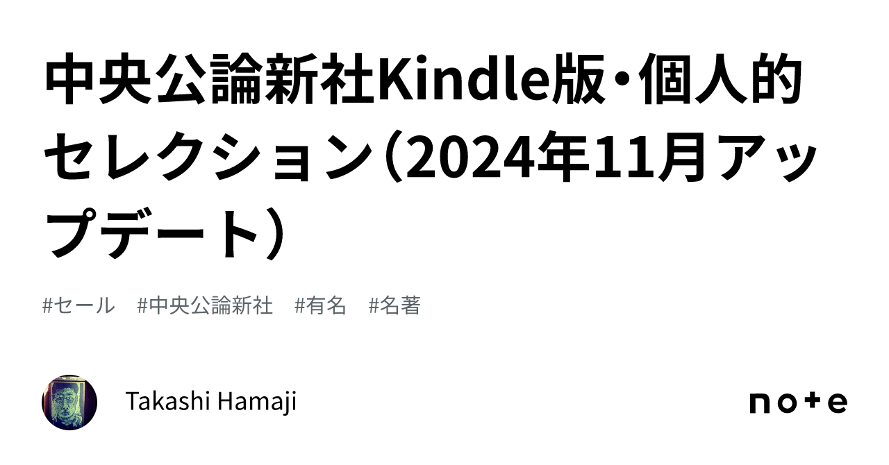 ‼️最終値下げ 世界の名著　中央公論社 42冊 まとめ売り 最終値下げ 世界の名著 中央公論社 42冊 まとめ売り 2025年最新