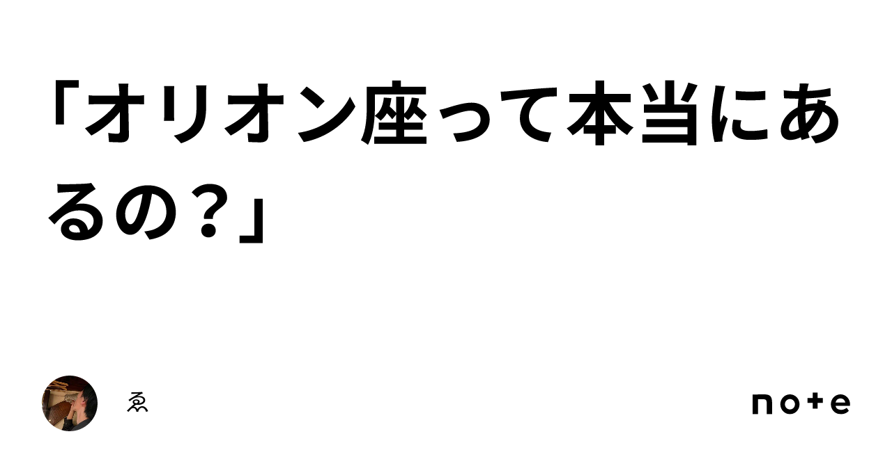 ほしのあき プロフィール