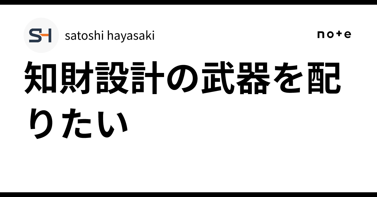 Distributex I Want to Distribute Weapons for Intellectual Property Design|satoshi ...