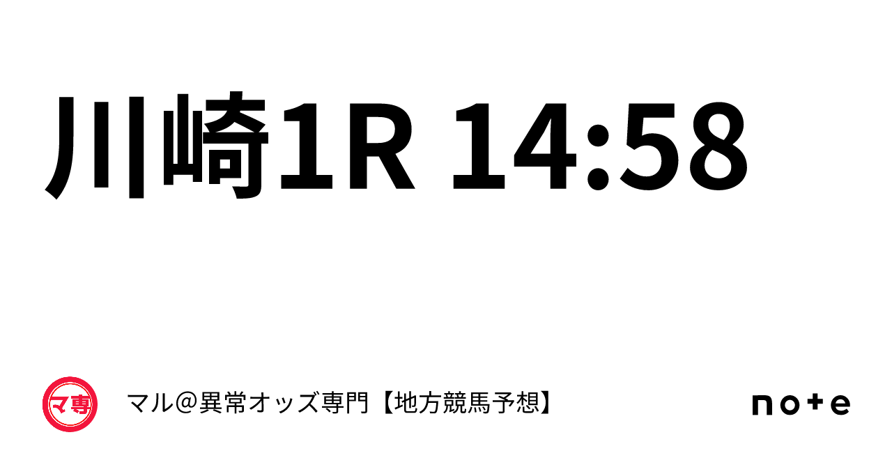 仰天ニュース 変わっ たアレルギー