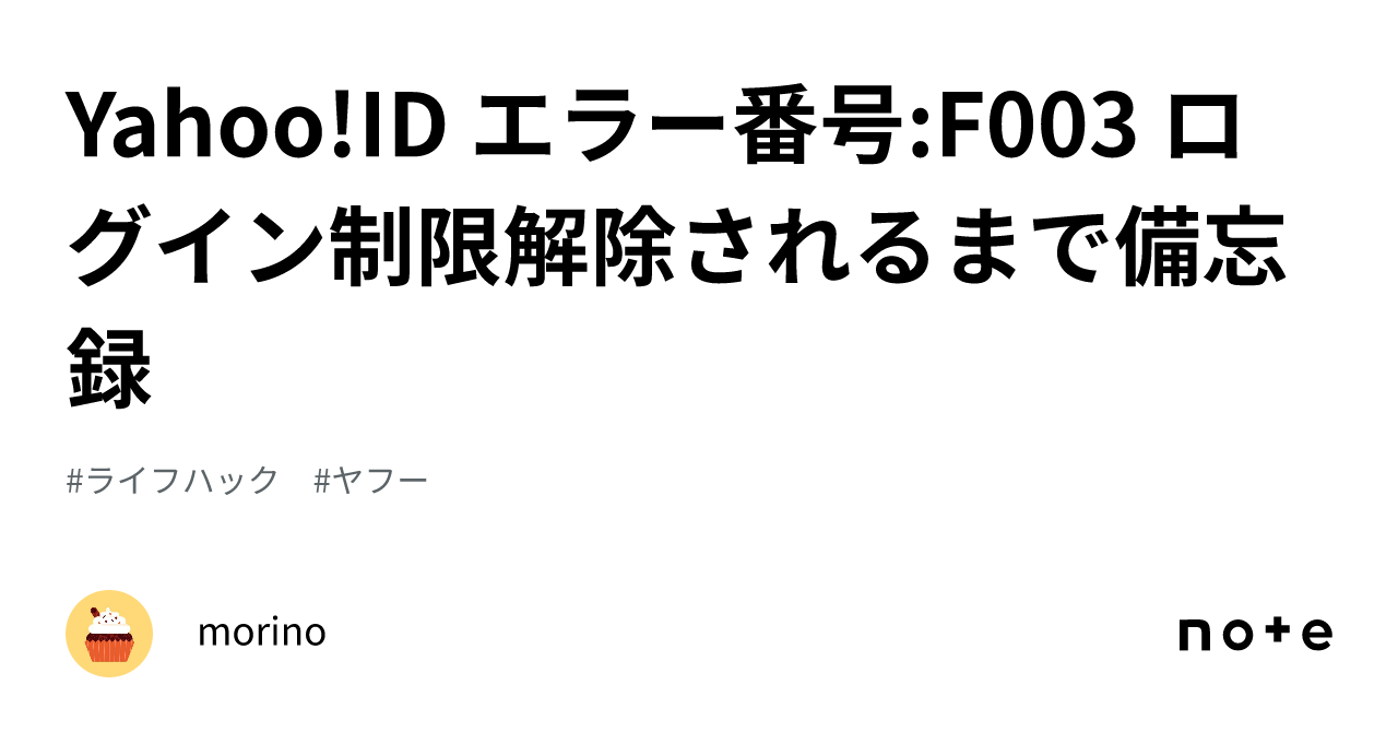 フィッシングメール情報「【重要】楽天カードご利用通知 - ご