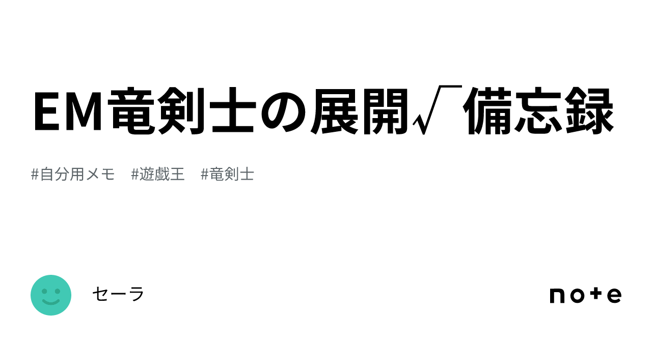 【時間指定不可】 Emオッドアイズマジェスペクター竜剣士 エクストラ付き - 遊戯王 遊戯王OCG デュエルモンスターズ