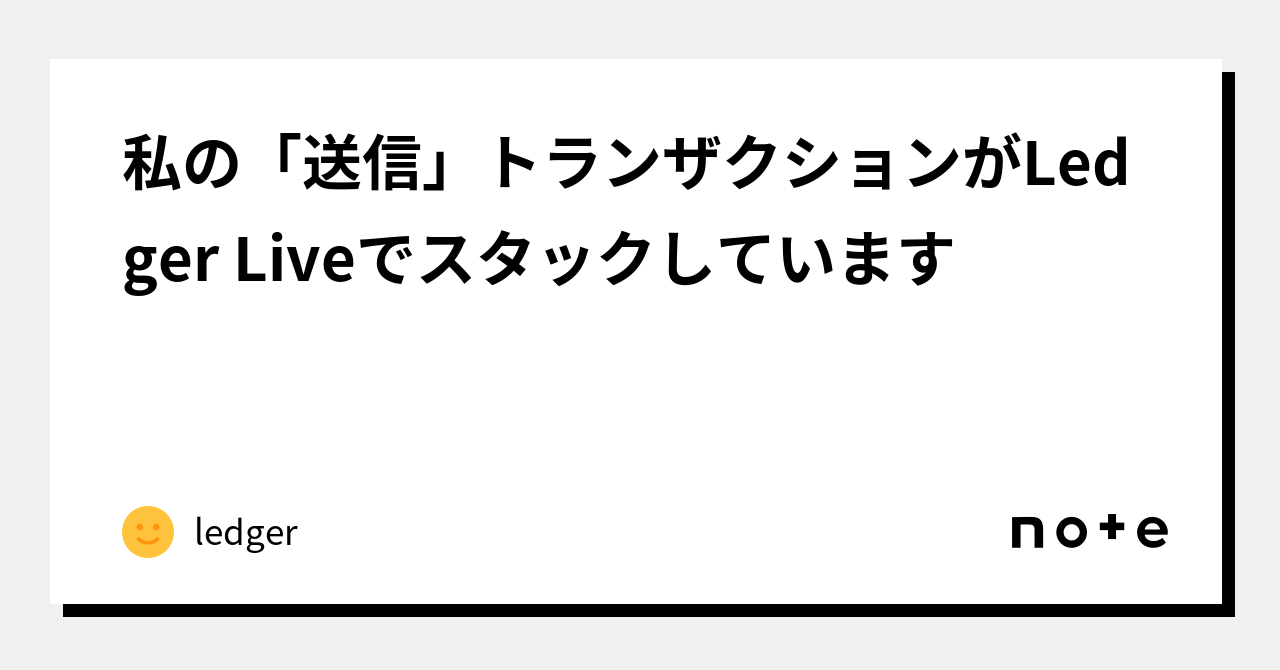 Ltc トランザクション 確認 (99) 사진