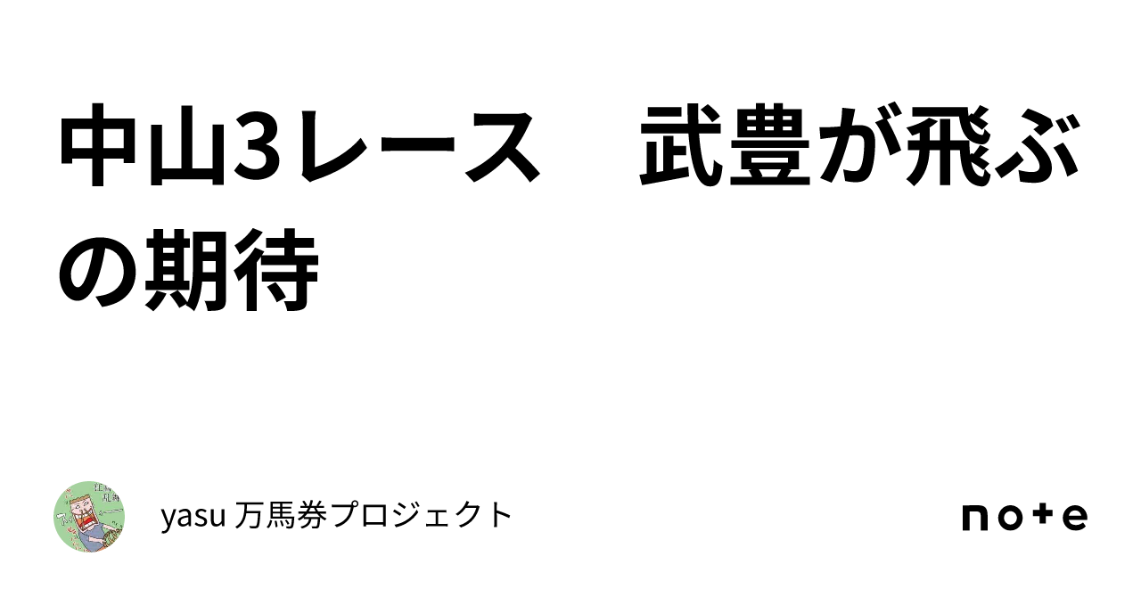 ドラクエ3 名前 おすすめ