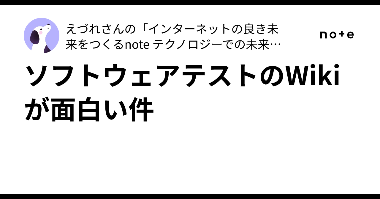 ソフトウェアの構造化ウォークスルー/近代科学社/エドワード