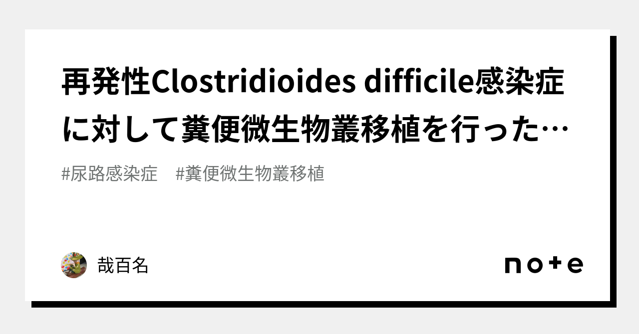 認知症患者における尿路感染症の症状