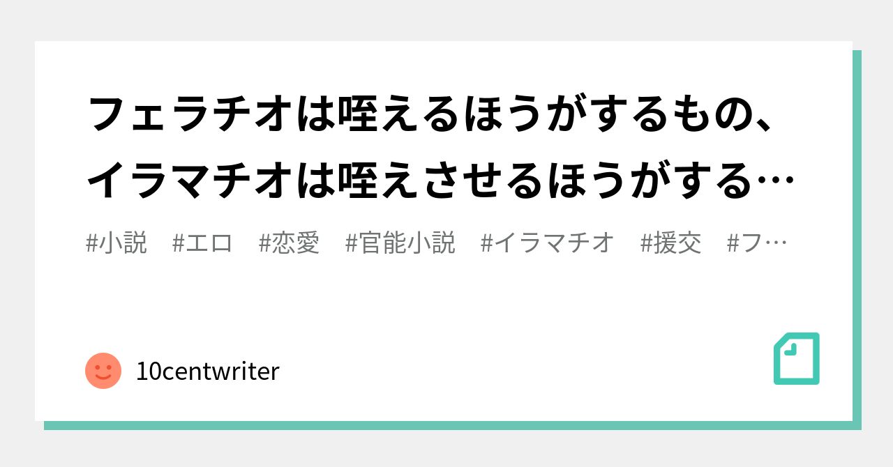 Amazon.co.jp: 自ら応募したまっさら可憐美少女 夢見た初めての残酷イラマチオ服従物語 喉破壊DEBUT しずね えむっ娘ラボ ...