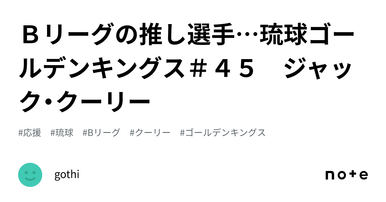 村上誠一郎 問題発言