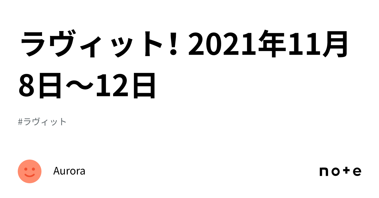 てんちむ 現在