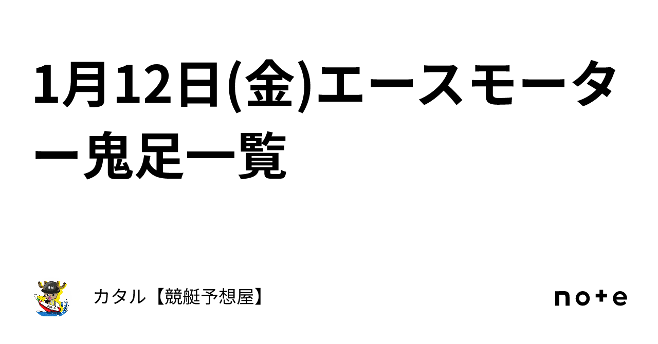 阿部亮平 大島優子