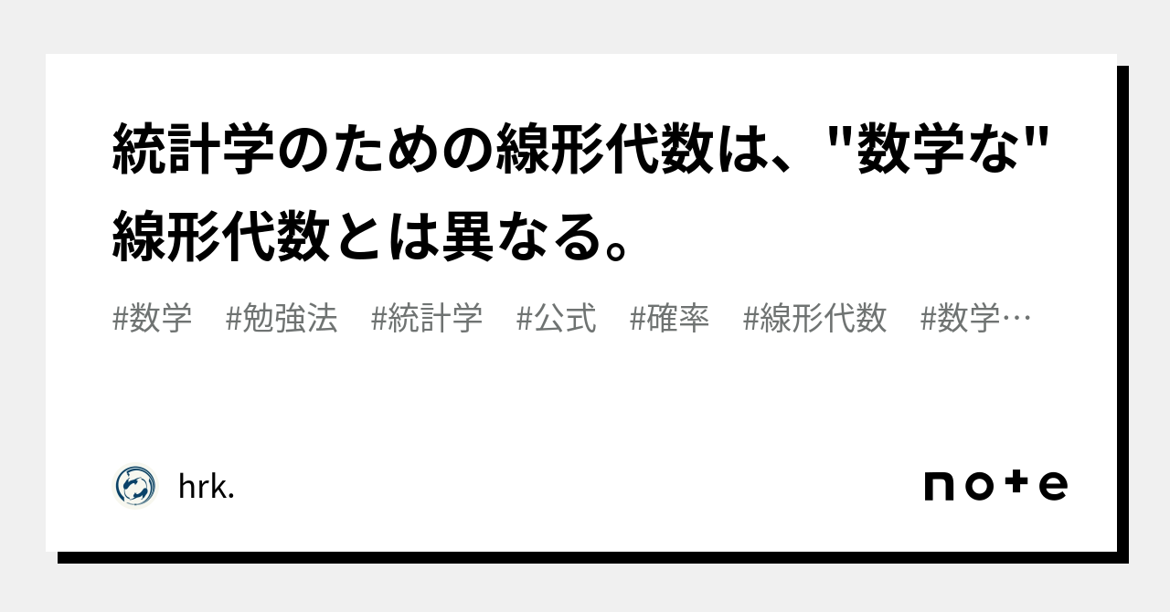 統計学、線形代数。橋梁工学 | yaygancanta.com