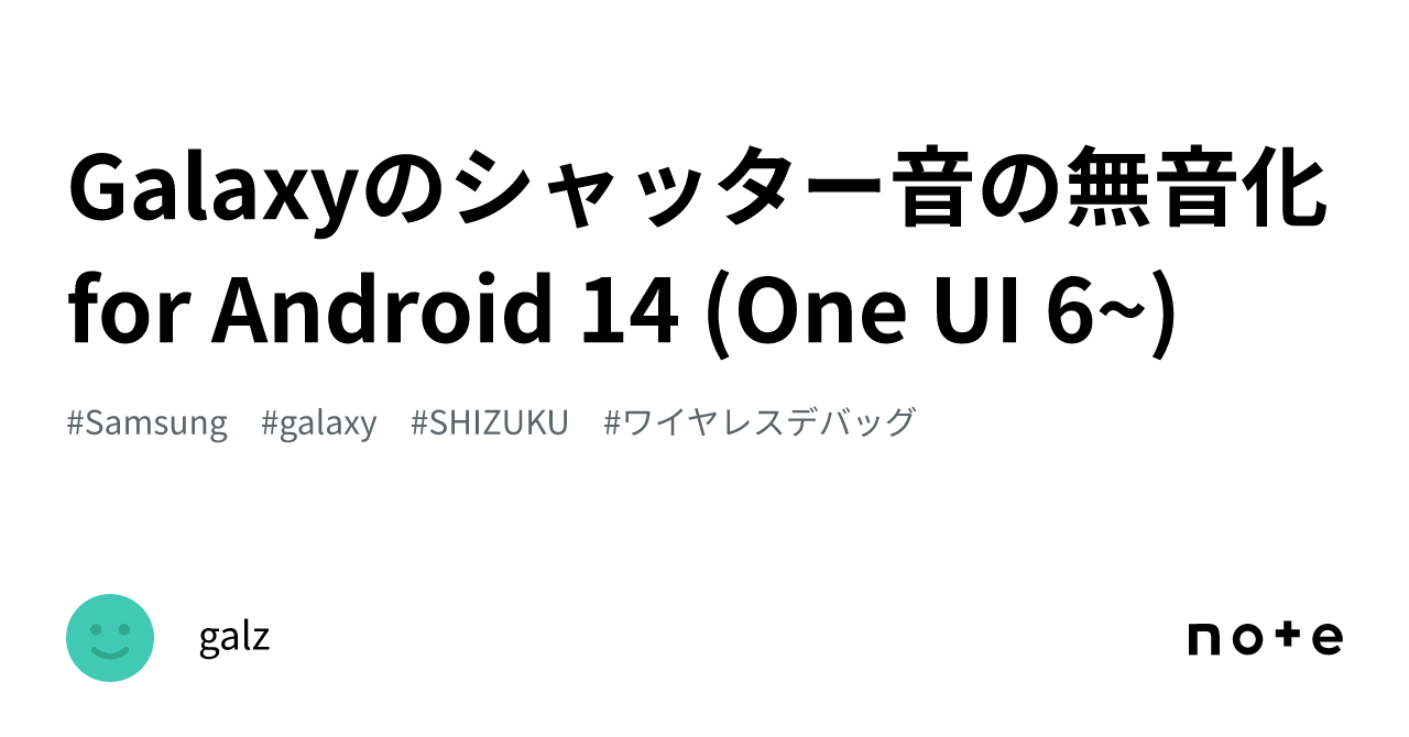 galaxy s10 カメラ トップ 音