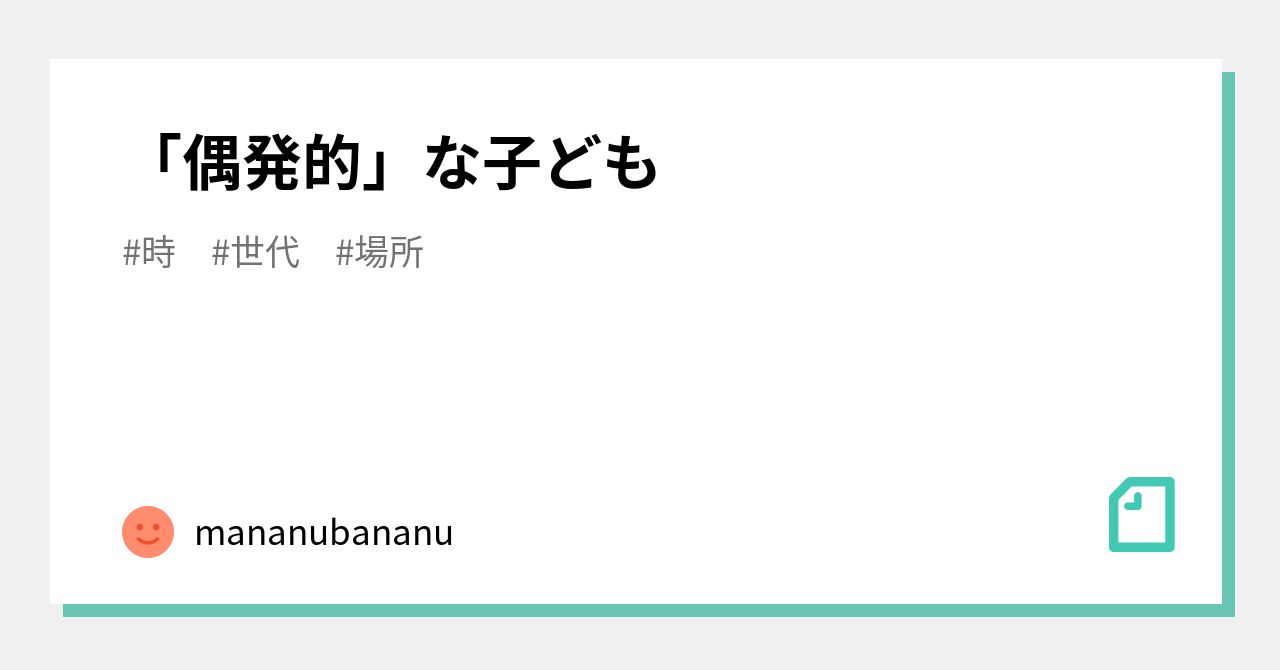 iPhone 14 Proの自動車衝突検出