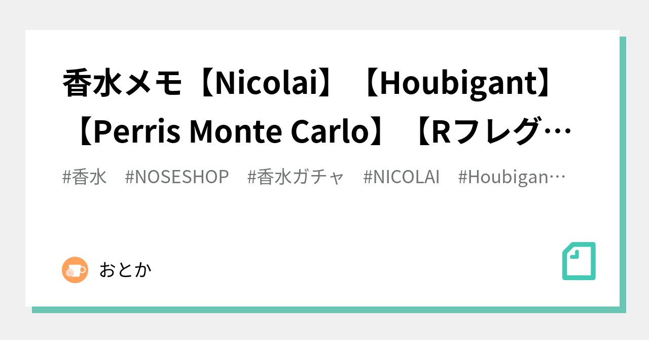 ローズ ドゥ メ PWRRIS MONTE CARLO 人気第1位 - ilborgobandb.it