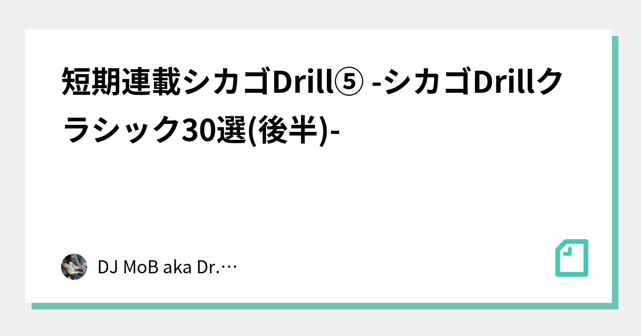 ボンゴ　BROTHERS  乾いたいい音します ボンゴ BROTHERS 乾いたいい音します - メルカリ
