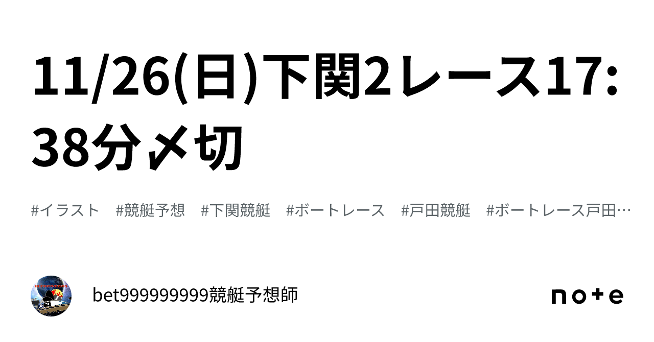 いとうあさこ ポケカ