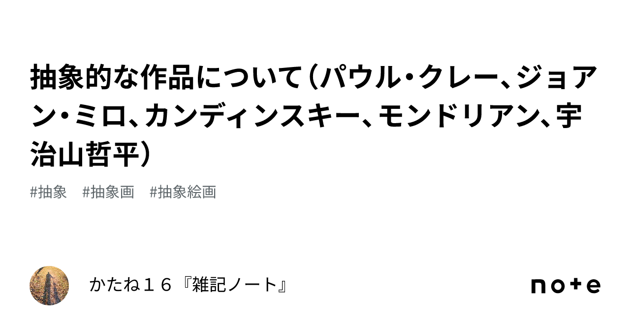 図録5冊　マチス、ミロ、パウル・クレー、カンディンスキー、コーン•コレクション 図録5冊マチス、ミロ、パウル・クレー、カンディンスキー
