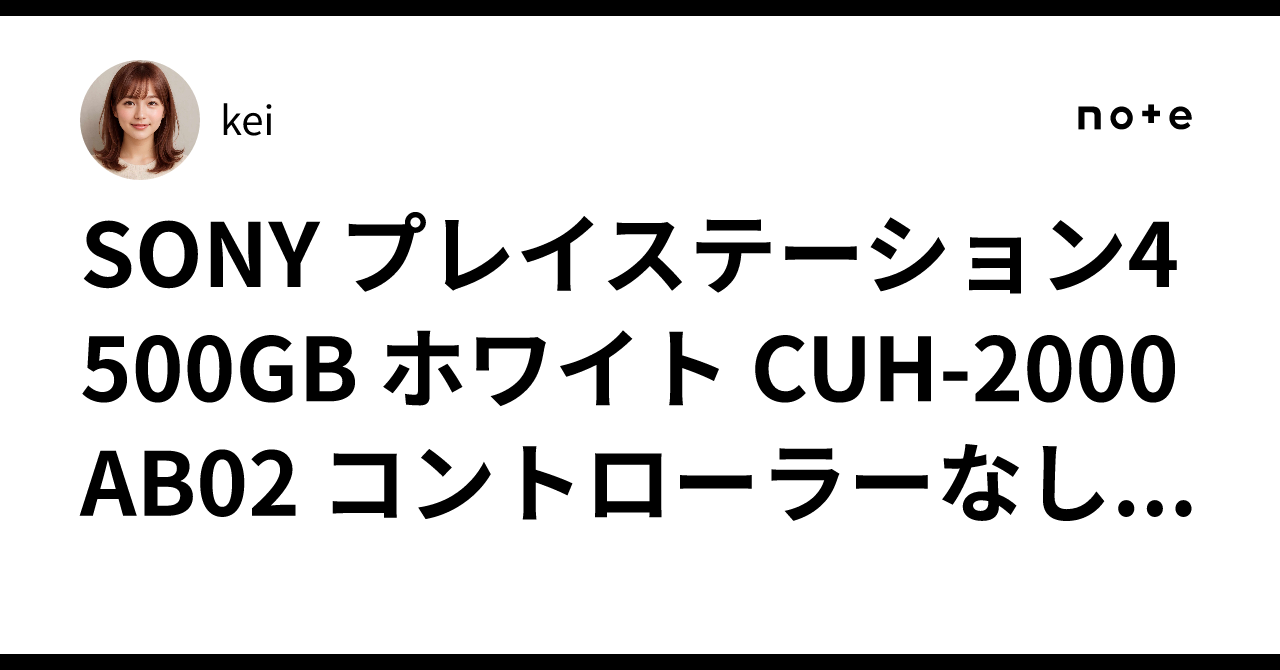 SONY PlayStation4 CUH-2000AB02　おまけソフト複数 SONY PlayStation4 CUH-2000AB02 おまけソフト複数