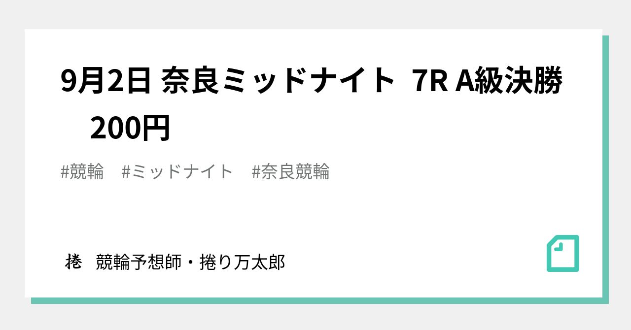 オリンパス 人事部長