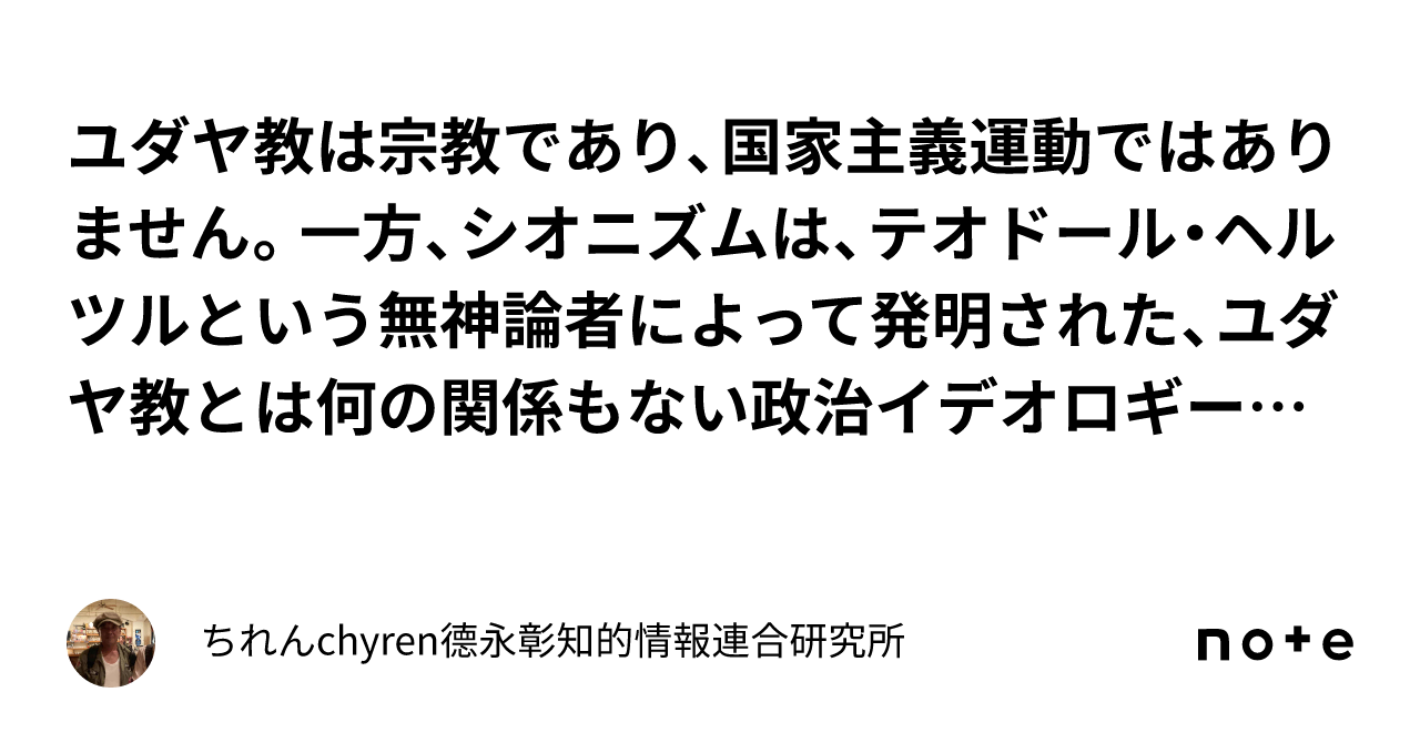 無神論国家