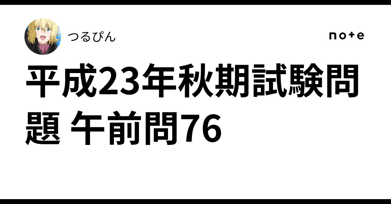 実務の疑問に答える 新減価償却制度の急所100問100答 | 瀬戸口